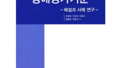 2010 LEET 해설, 득점 UP! 합격 후기 & 특별 할인 찬스 🚀