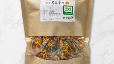 🌼 놓치면 후회! 마리골드꽃차 솔직 후기 & 꿀팁 대방출 🍯