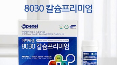 에이펙셀 8배율 현미경: 솔직 후기와 꿀팁 대방출! ✨